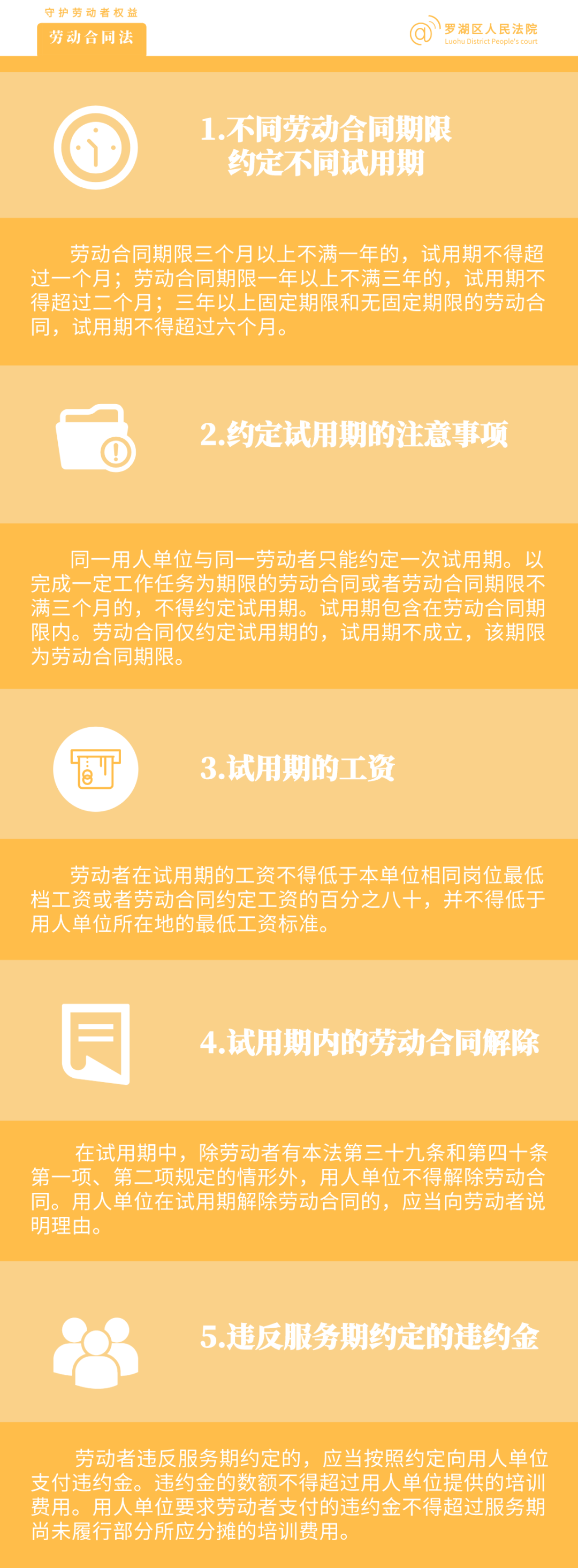 微信图片_20210510105311.png